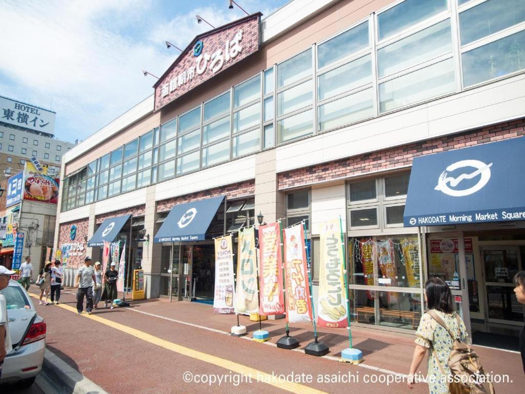 Hotel Wbf Hakodate Watatsuminoyu - Hot Spring Extérieur photo